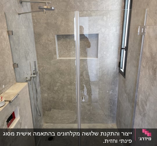 מקלחת עם ראש גשם ודלת זכוכית
